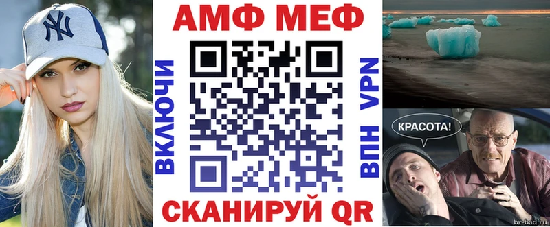 Amphetamine Premium  купить  сайты  ссылка на мегу сайт  Братск 