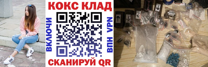 нарко площадка официальный сайт  Братск  Cocaine Перу 