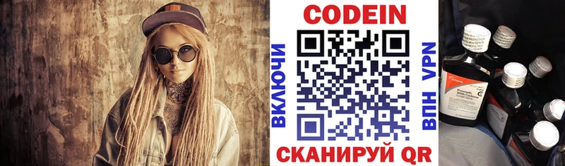 kraken сайт  Братск  Codein Purple Drank 