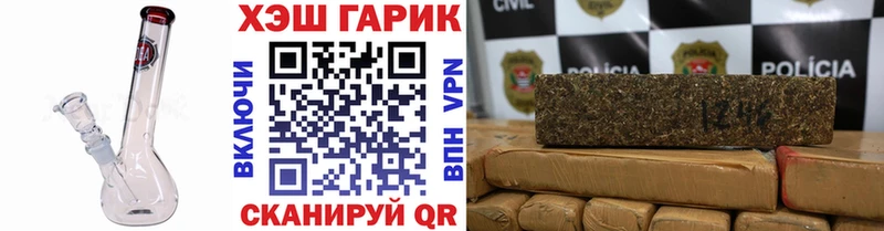 ГАШИШ гарик  Братск 