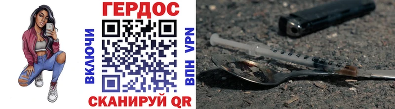 хочу   Братск  гидра зеркало  ГЕРОИН белый 