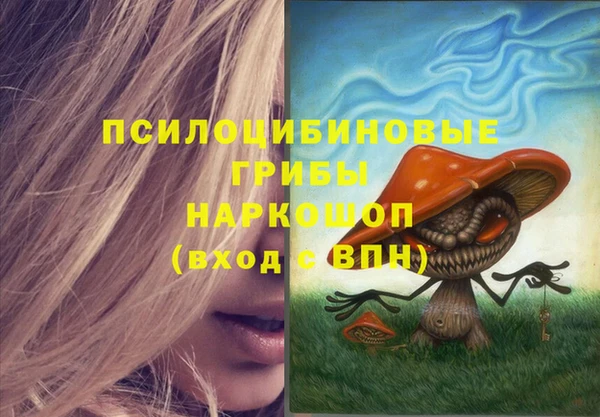 героин Абдулино