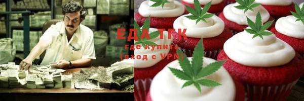 героин Абдулино