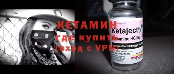 соль ск Нефтекумск