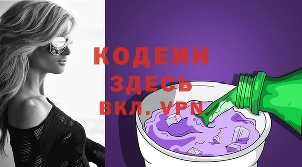 apvp Абинск