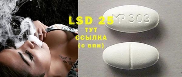 гашик Абаза