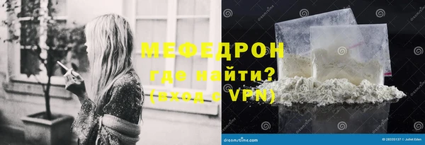 твердый Нефтегорск