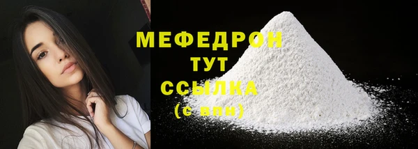 МДМА Нея