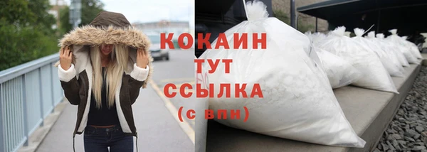 твердый Нефтегорск