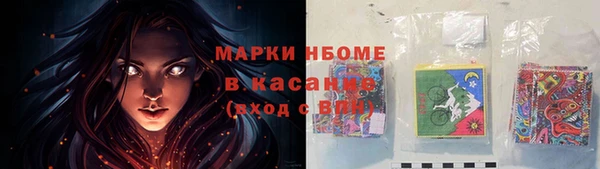 apvp Абинск