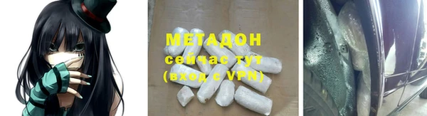 apvp Абинск