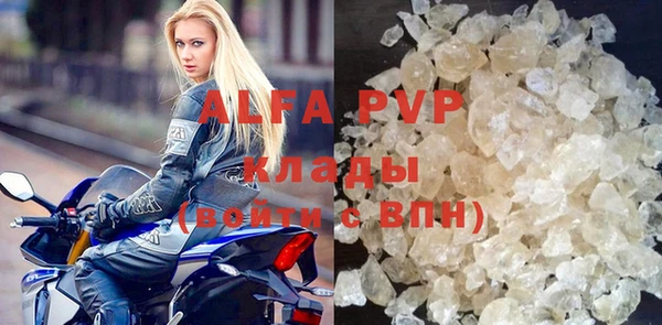 apvp Абинск