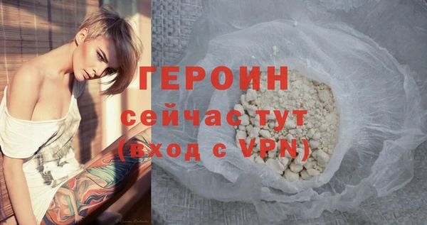 соль ск Нефтекумск