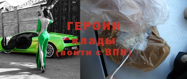 героин Абдулино