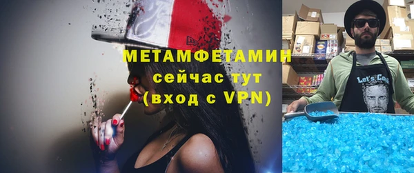 гашик Абаза