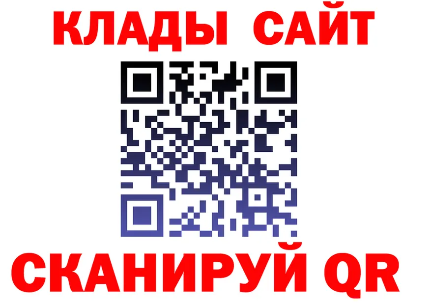 А ПВП Соль ссылка это мега Братск