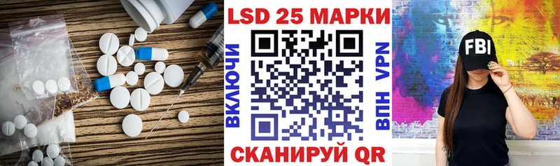 LSD-25 экстази ecstasy  купить наркотик  Братск 