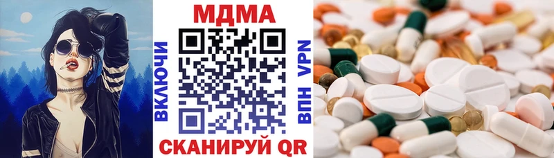 МДМА crystal  Братск 
