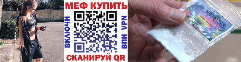 купить наркоту  Братск  МЯУ-МЯУ мука 