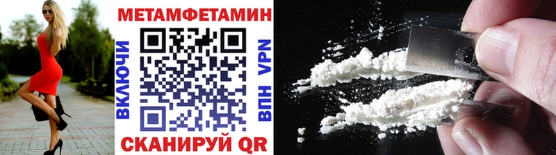 Метамфетамин Декстрометамфетамин 99.9%  сколько стоит  мега ССЫЛКА  Братск 