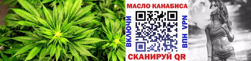 Дистиллят ТГК Wax  закладка  Братск 